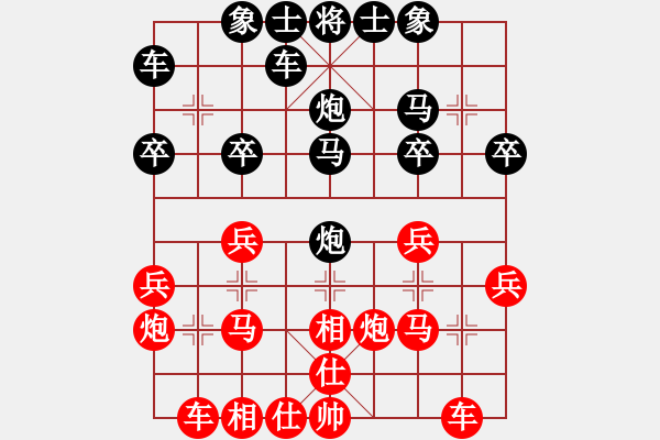 象棋棋譜圖片：單欣 先勝 楊佳 - 步數(shù)：23 