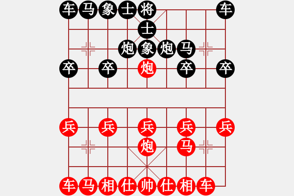 象棋棋譜圖片：棋苑大怪[紅] -VS- 大不了......[黑] - 步數(shù)：10 