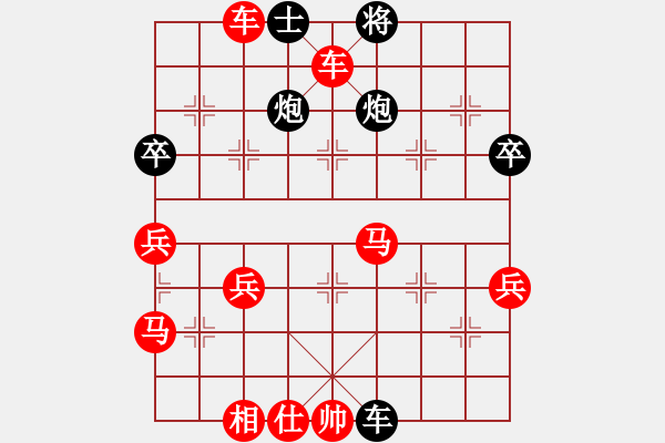 象棋棋譜圖片：棋苑大怪[紅] -VS- 大不了......[黑] - 步數(shù)：50 