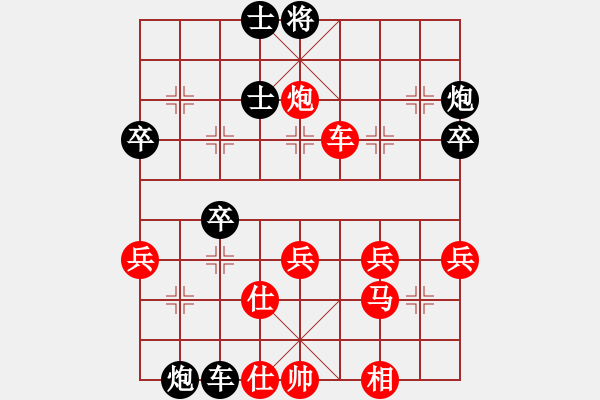 象棋棋谱图片：华东 先负 钟涛 - 步数：50 