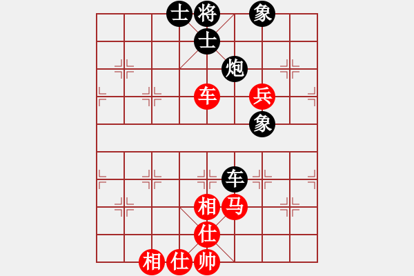 象棋棋譜圖片：星期八(北斗)-和-今生(無極) - 步數(shù)：110 