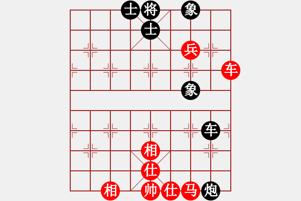 象棋棋譜圖片：星期八(北斗)-和-今生(無極) - 步數(shù)：120 