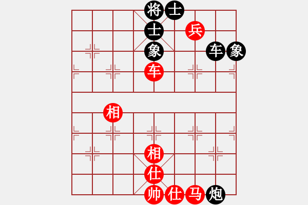 象棋棋譜圖片：星期八(北斗)-和-今生(無極) - 步數(shù)：130 