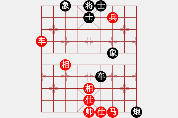 象棋棋譜圖片：星期八(北斗)-和-今生(無極) - 步數(shù)：140 