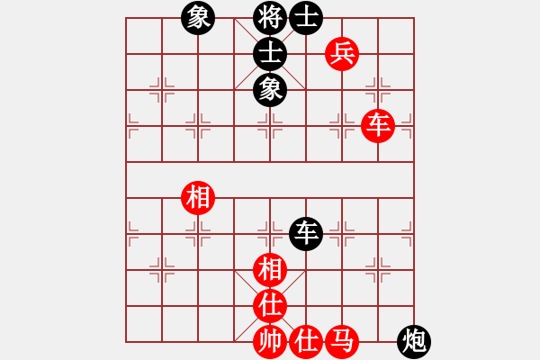 象棋棋譜圖片：星期八(北斗)-和-今生(無極) - 步數(shù)：150 