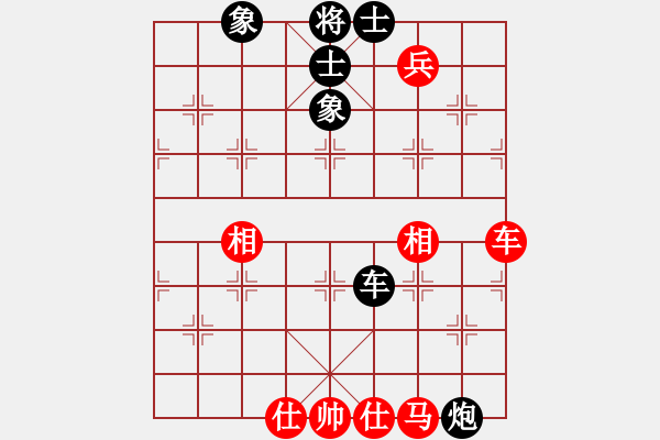 象棋棋譜圖片：星期八(北斗)-和-今生(無極) - 步數(shù)：160 