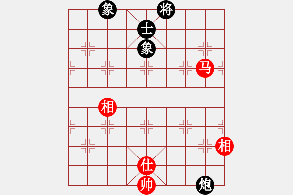 象棋棋譜圖片：星期八(北斗)-和-今生(無極) - 步數(shù)：250 