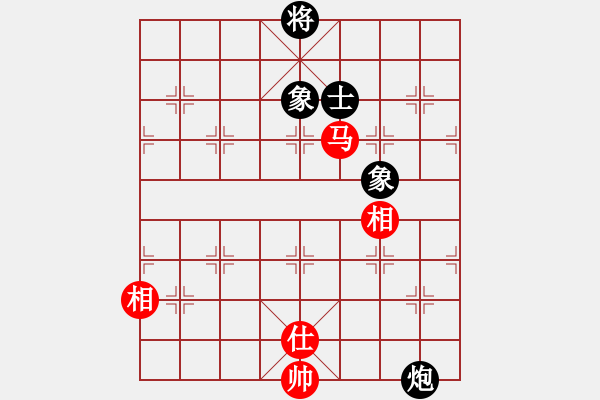 象棋棋譜圖片：星期八(北斗)-和-今生(無極) - 步數(shù)：270 