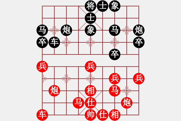 象棋棋譜圖片：星期八(北斗)-和-今生(無極) - 步數(shù)：30 