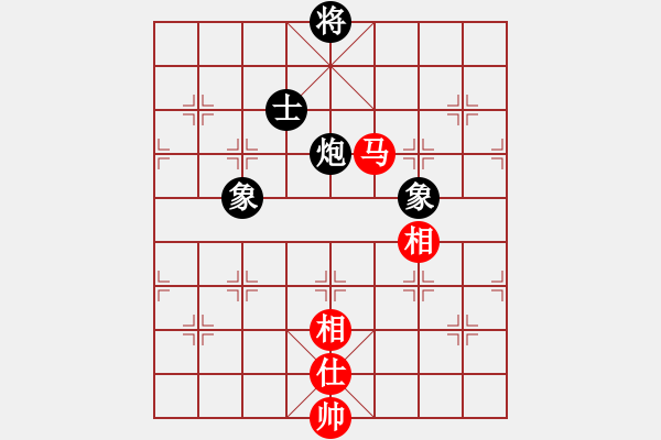 象棋棋譜圖片：星期八(北斗)-和-今生(無極) - 步數(shù)：310 