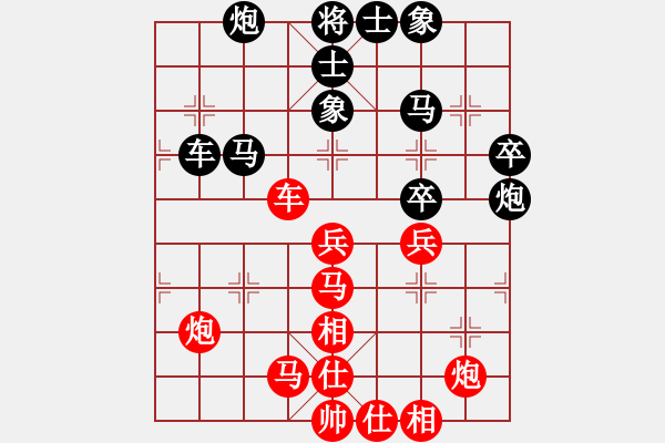 象棋棋譜圖片：星期八(北斗)-和-今生(無極) - 步數(shù)：40 