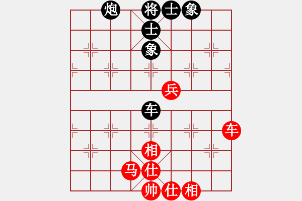 象棋棋譜圖片：星期八(北斗)-和-今生(無極) - 步數(shù)：60 