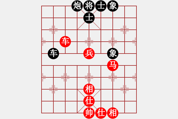 象棋棋譜圖片：星期八(北斗)-和-今生(無極) - 步數(shù)：70 