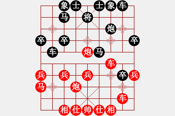 象棋棋谱图片：飞刀浪子(8段)-胜-灵石棋梦(6段) - 步数：30 