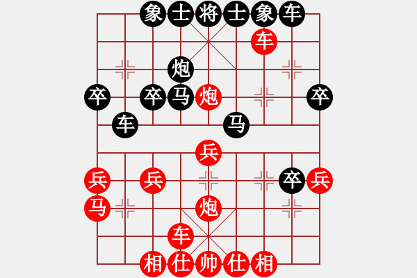 象棋棋谱图片：飞刀浪子(8段)-胜-灵石棋梦(6段) - 步数：40 