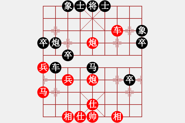 象棋棋谱图片：飞刀浪子(8段)-胜-灵石棋梦(6段) - 步数：61 