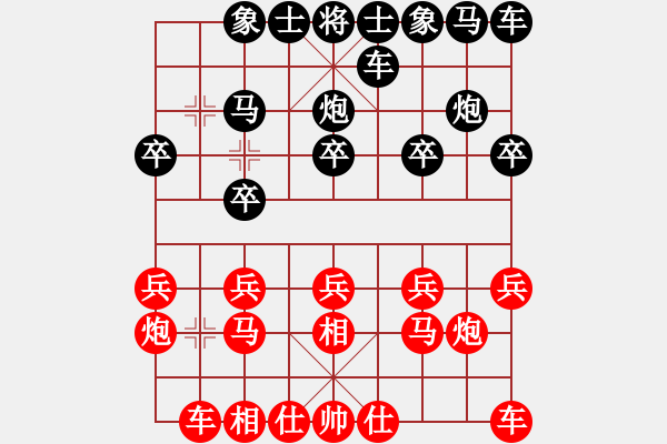 象棋棋譜圖片：漂泊[934312541] -VS- 橫才俊儒[292832991] - 步數(shù)：10 