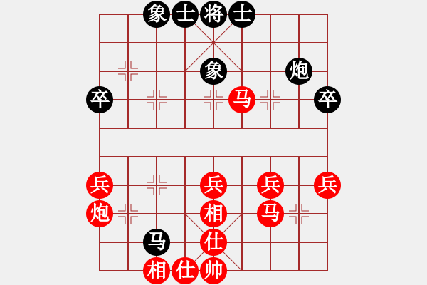 象棋棋譜圖片：漂泊[934312541] -VS- 橫才俊儒[292832991] - 步數(shù)：40 