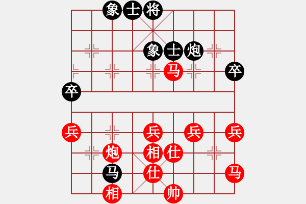 象棋棋譜圖片：漂泊[934312541] -VS- 橫才俊儒[292832991] - 步數(shù)：50 