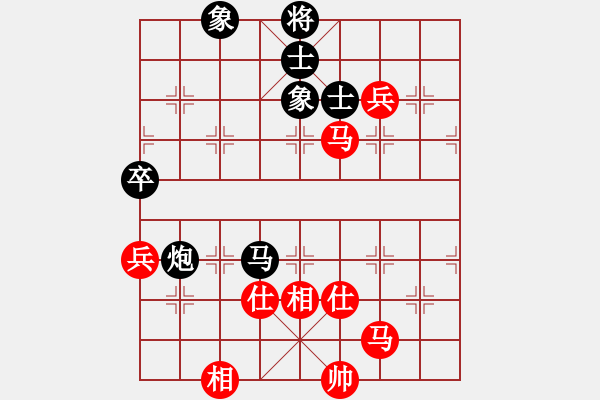 象棋棋譜圖片：漂泊[934312541] -VS- 橫才俊儒[292832991] - 步數(shù)：70 