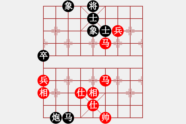 象棋棋譜圖片：漂泊[934312541] -VS- 橫才俊儒[292832991] - 步數(shù)：80 