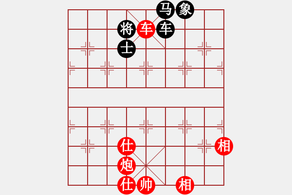 象棋棋譜圖片：宗永生     先勝 苗永鵬     - 步數(shù)：105 