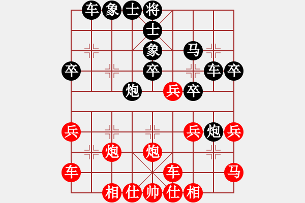 象棋棋譜圖片：宗永生     先勝 苗永鵬     - 步數(shù)：30 