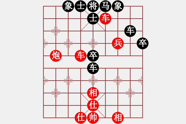 象棋棋譜圖片：宗永生     先勝 苗永鵬     - 步數(shù)：70 