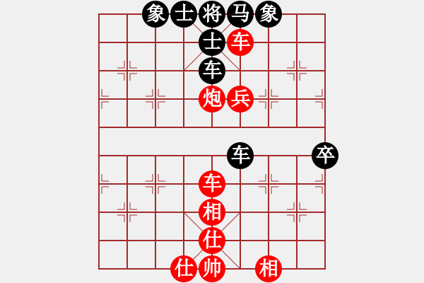 象棋棋譜圖片：宗永生     先勝 苗永鵬     - 步數(shù)：80 