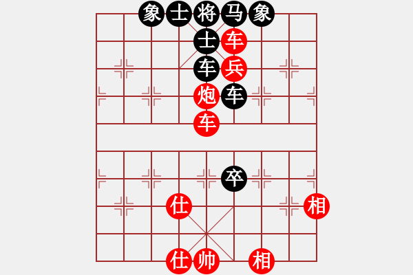 象棋棋譜圖片：宗永生     先勝 苗永鵬     - 步數(shù)：90 