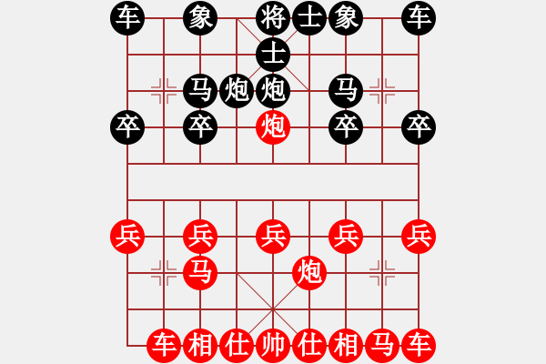 象棋棋譜圖片：《學(xué)習(xí)大師后手》54列炮反宮馬破中炮過(guò)河退炮士角炮 - 步數(shù)：10 