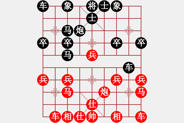 象棋棋譜圖片：《學(xué)習(xí)大師后手》54列炮反宮馬破中炮過(guò)河退炮士角炮 - 步數(shù)：20 