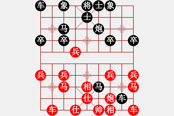 象棋棋譜圖片：《學(xué)習(xí)大師后手》54列炮反宮馬破中炮過(guò)河退炮士角炮 - 步數(shù)：30 