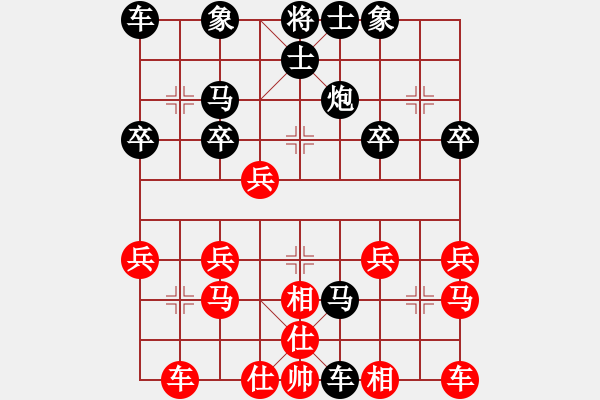 象棋棋譜圖片：《學(xué)習(xí)大師后手》54列炮反宮馬破中炮過(guò)河退炮士角炮 - 步數(shù)：34 