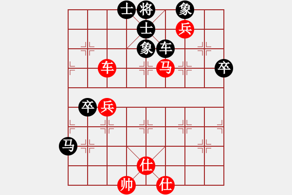 象棋棋譜圖片：棋壇毒龍(8段)-勝-綠草青青(2段) - 步數(shù)：100 