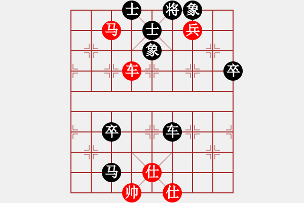 象棋棋譜圖片：棋壇毒龍(8段)-勝-綠草青青(2段) - 步數(shù)：110 