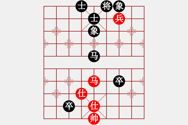 象棋棋譜圖片：棋壇毒龍(8段)-勝-綠草青青(2段) - 步數(shù)：130 