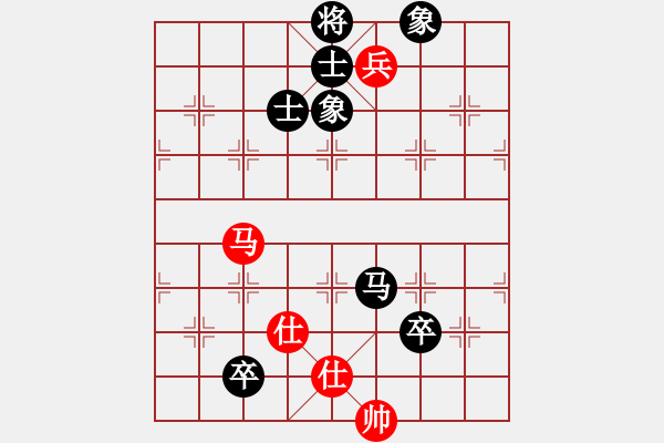 象棋棋譜圖片：棋壇毒龍(8段)-勝-綠草青青(2段) - 步數(shù)：140 