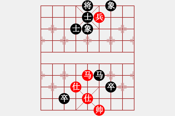 象棋棋譜圖片：棋壇毒龍(8段)-勝-綠草青青(2段) - 步數(shù)：141 