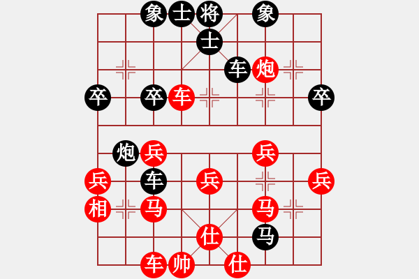 象棋棋譜圖片：棋壇毒龍(8段)-勝-綠草青青(2段) - 步數(shù)：40 