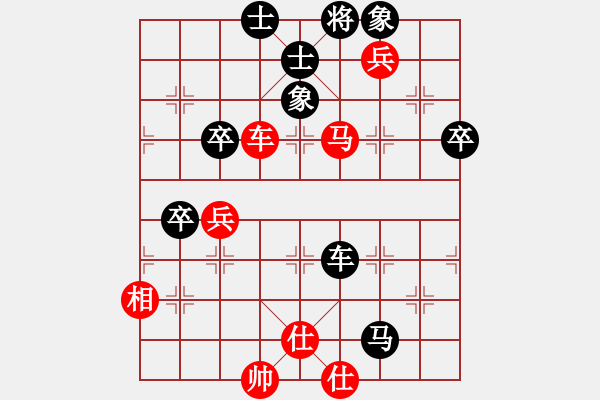 象棋棋譜圖片：棋壇毒龍(8段)-勝-綠草青青(2段) - 步數(shù)：90 