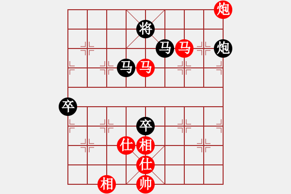 象棋棋譜圖片：小蟲十六核(9星)-勝-棋語(9星) - 步數(shù)：110 