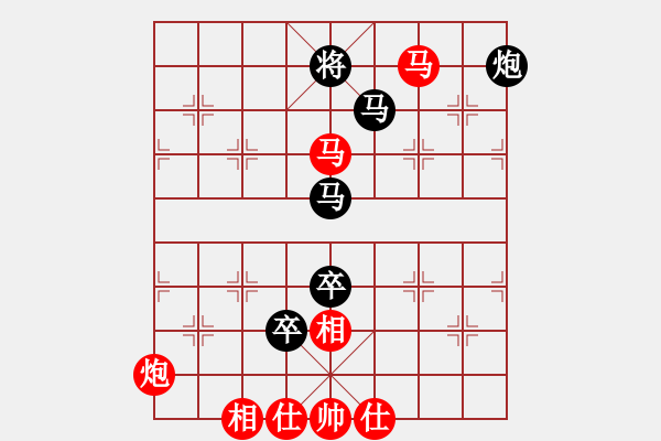 象棋棋譜圖片：小蟲十六核(9星)-勝-棋語(9星) - 步數(shù)：130 