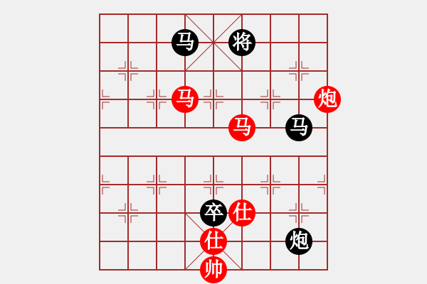 象棋棋譜圖片：小蟲十六核(9星)-勝-棋語(9星) - 步數(shù)：180 