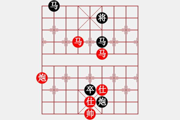 象棋棋譜圖片：小蟲十六核(9星)-勝-棋語(9星) - 步數(shù)：190 