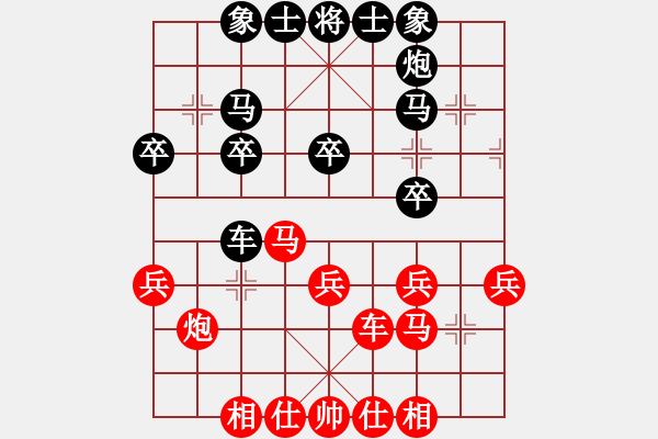 象棋棋譜圖片：小蟲十六核(9星)-勝-棋語(9星) - 步數(shù)：30 