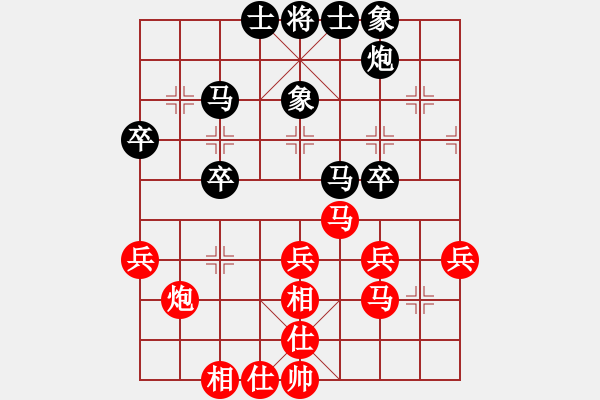 象棋棋譜圖片：小蟲十六核(9星)-勝-棋語(9星) - 步數(shù)：40 