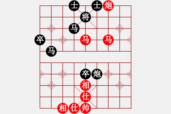 象棋棋譜圖片：小蟲十六核(9星)-勝-棋語(9星) - 步數(shù)：70 