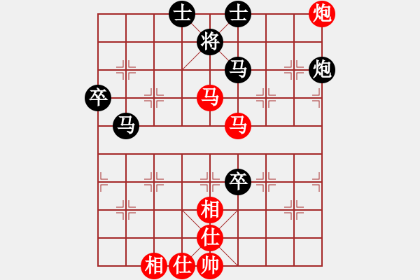 象棋棋譜圖片：小蟲十六核(9星)-勝-棋語(9星) - 步數(shù)：80 