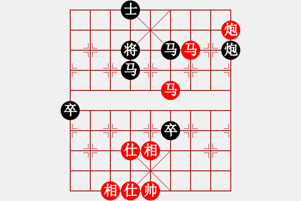 象棋棋譜圖片：小蟲十六核(9星)-勝-棋語(9星) - 步數(shù)：90 